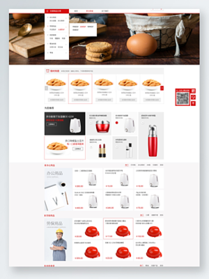 Web網(wǎng)頁設(shè)計素材與網(wǎng)站模板下載 提升網(wǎng)頁設(shè)計效率的關(guān)鍵