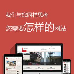 深圳國貿網站建設與設計 打造國際貿易的數字化窗口